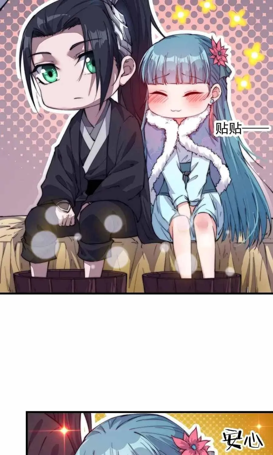 Read Start A Mountain chapter 81 image 59 on Lezhin