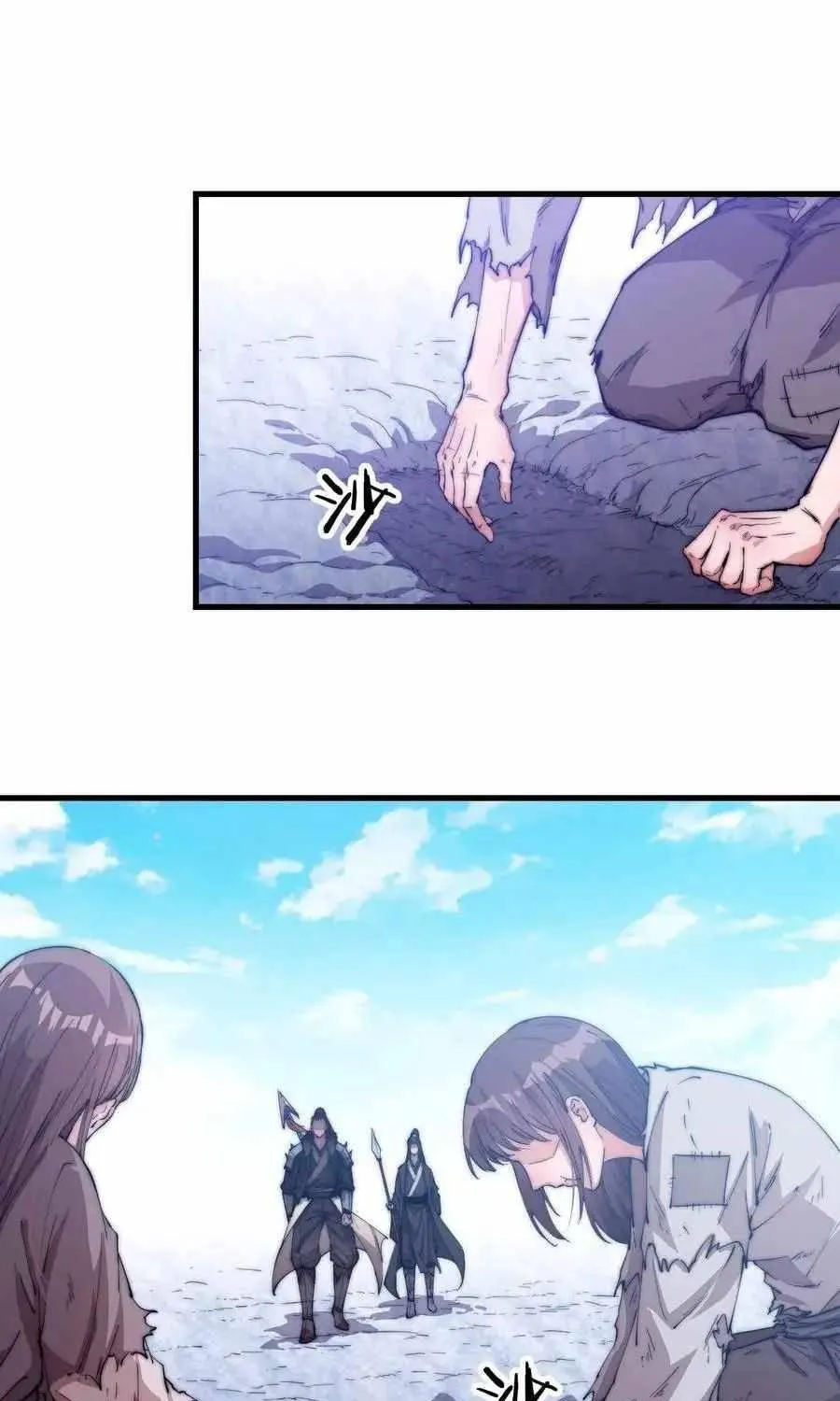 Read Start A Mountain chapter 82 image 13 on Lezhin
