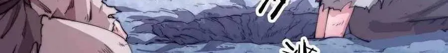 Read Start A Mountain chapter 82 image 14 on Lezhin