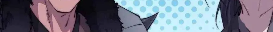 Read Start A Mountain chapter 82 image 18 on Lezhin