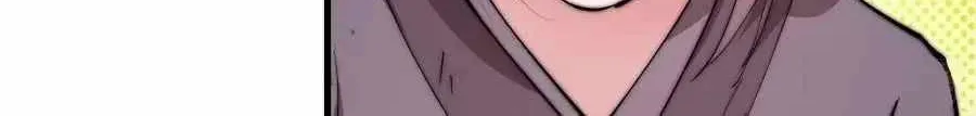 Read Start A Mountain chapter 82 image 20 on Lezhin
