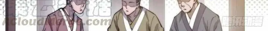 Read Start A Mountain chapter 82 image 44 on Lezhin