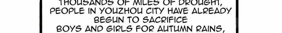 Read Start A Mountain chapter 82 image 71 on Lezhin