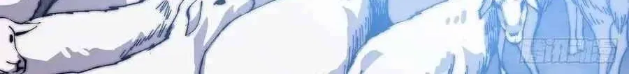 Read Start A Mountain chapter 82 image 73 on Lezhin