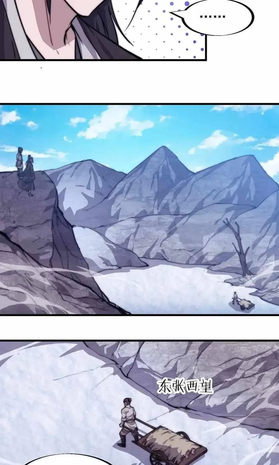 Read Start A Mountain chapter 82 image 83 on Lezhin
