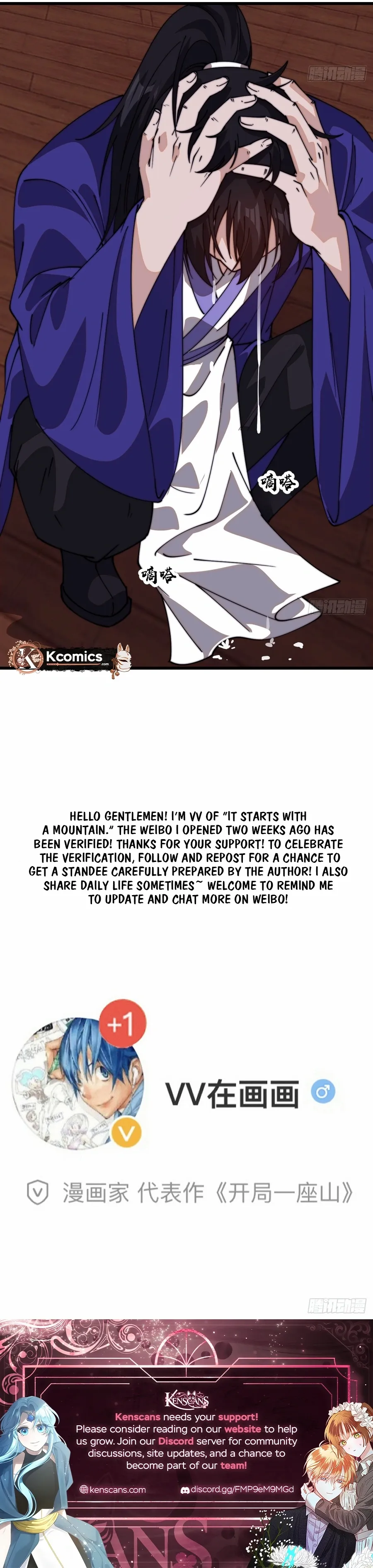 Read Start A Mountain chapter 820 image 6 on Lezhin