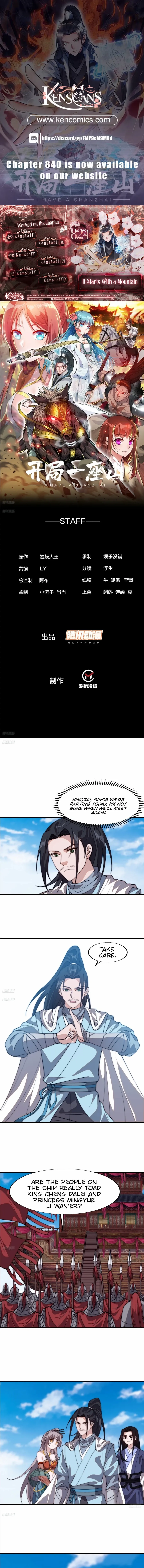 Read Start A Mountain chapter 824 image 1 on Lezhin