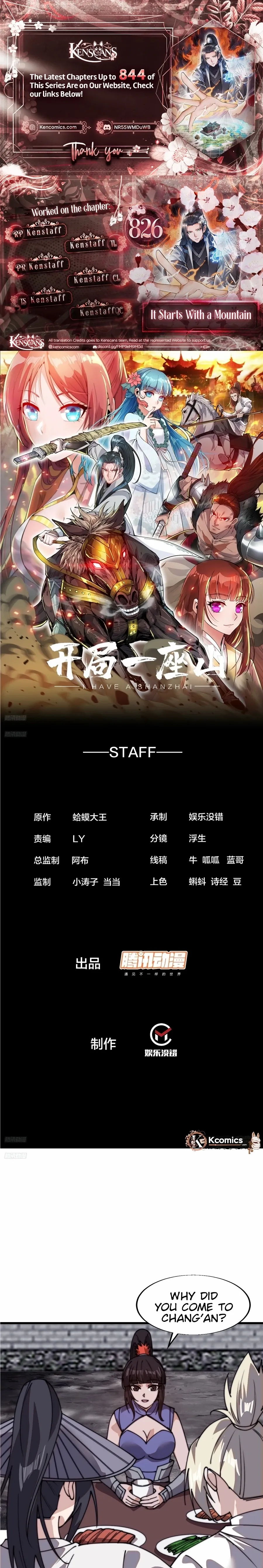Read Start A Mountain chapter 826 image 1 on Lezhin