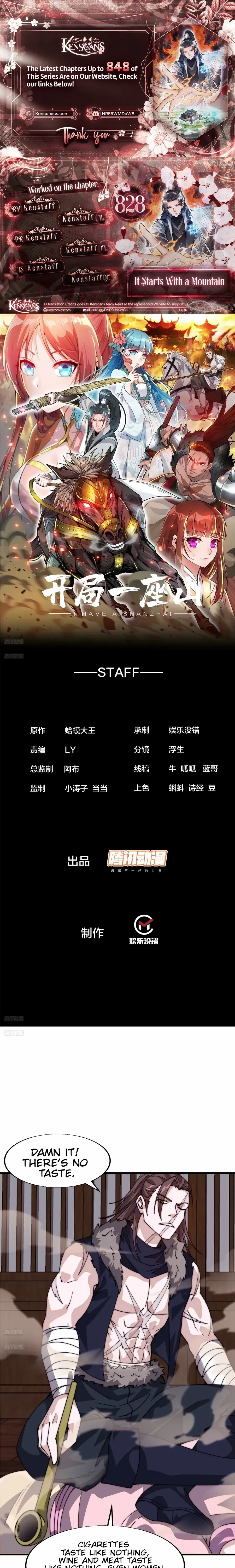 Read Start A Mountain chapter 828 image 1 on Lezhin