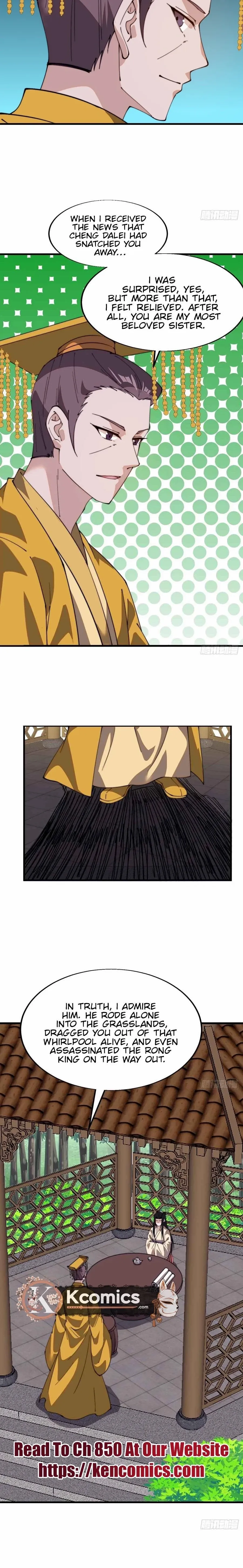 Read Start A Mountain chapter 829 image 5 on Lezhin