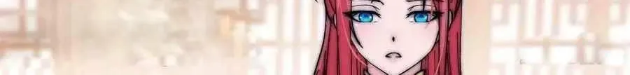 Read Start A Mountain chapter 83 image 51 on Lezhin