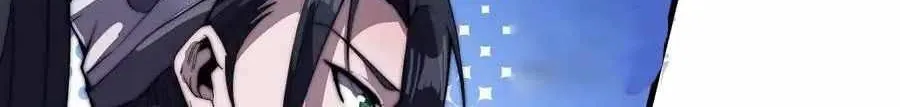 Read Start A Mountain chapter 83 image 58 on Lezhin