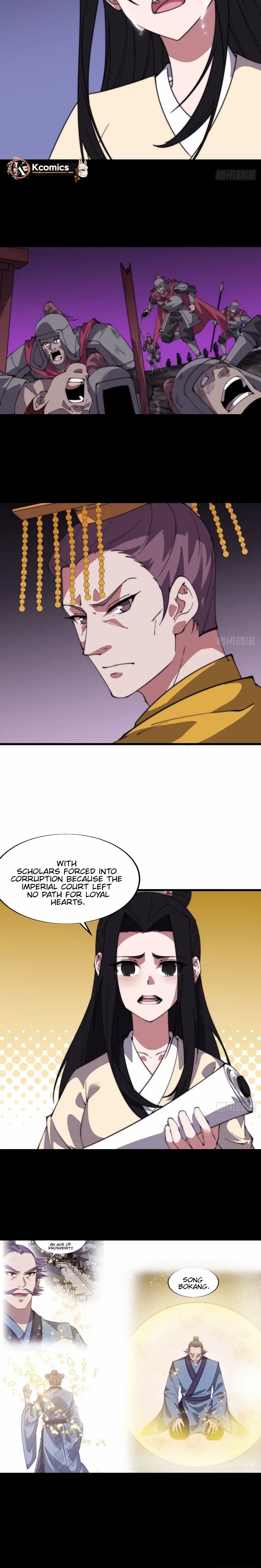 Read Start A Mountain chapter 830 image 10 on Lezhin