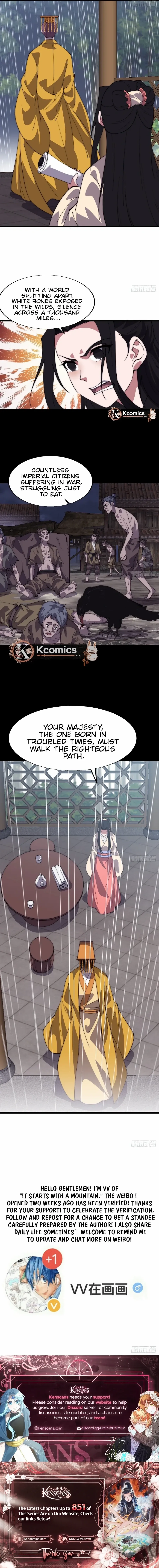Read Start A Mountain chapter 830 image 11 on Lezhin