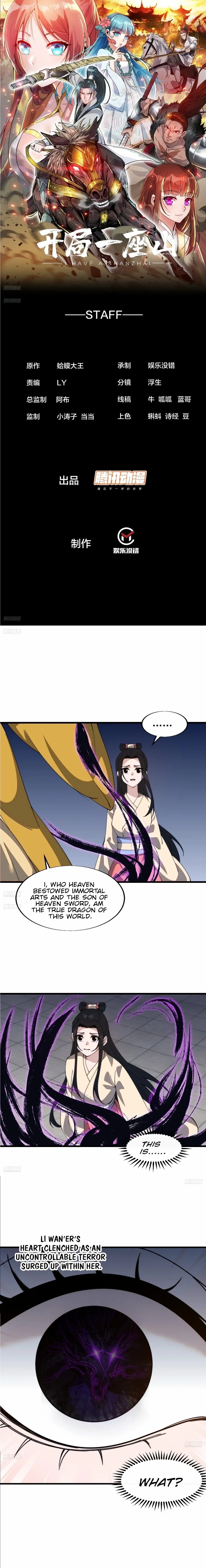 Read Start A Mountain chapter 832 image 3 on Lezhin