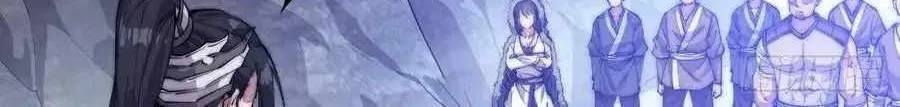 Read Start A Mountain chapter 84 image 42 on Lezhin