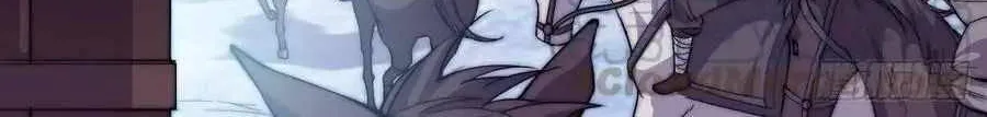 Read Start A Mountain chapter 84 image 55 on Lezhin