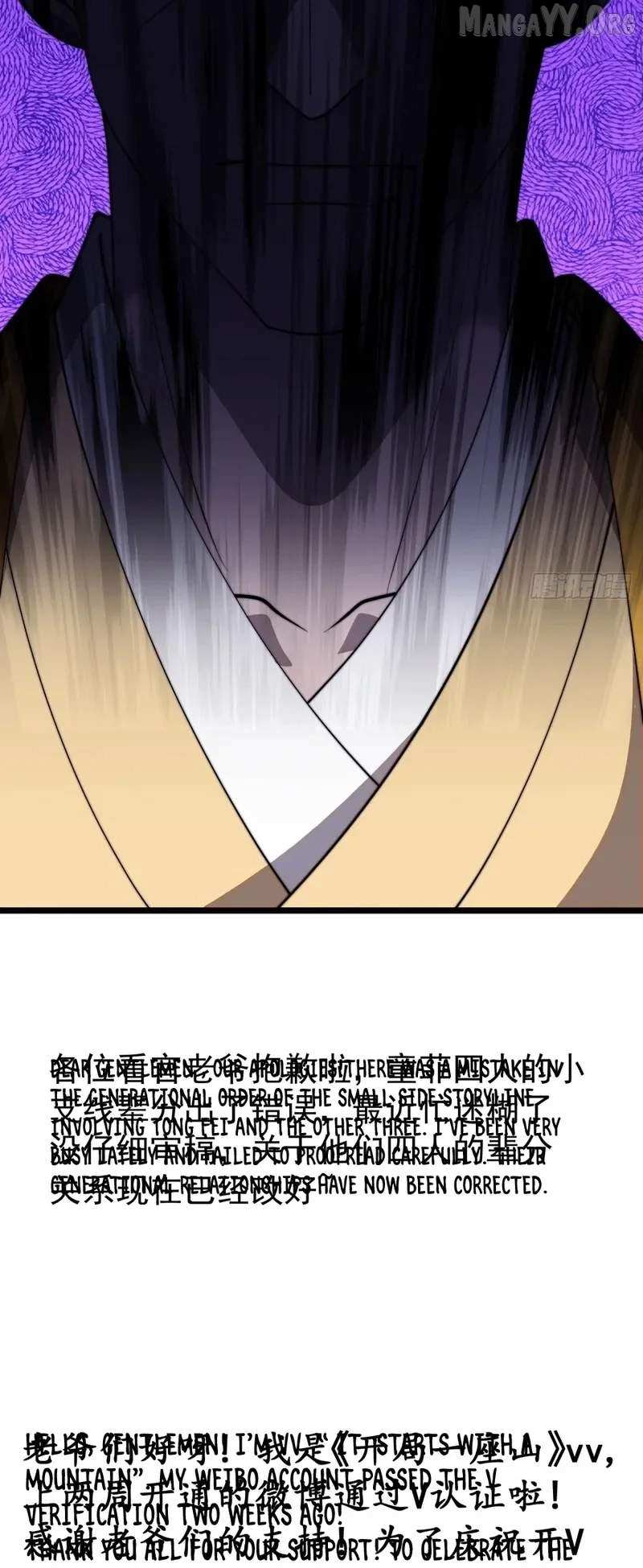 Read Start A Mountain chapter 840 image 14 on Lezhin