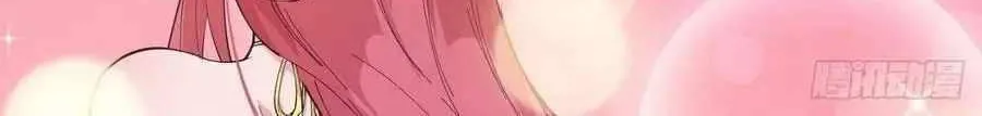 Read Start A Mountain chapter 85 image 27 on Lezhin