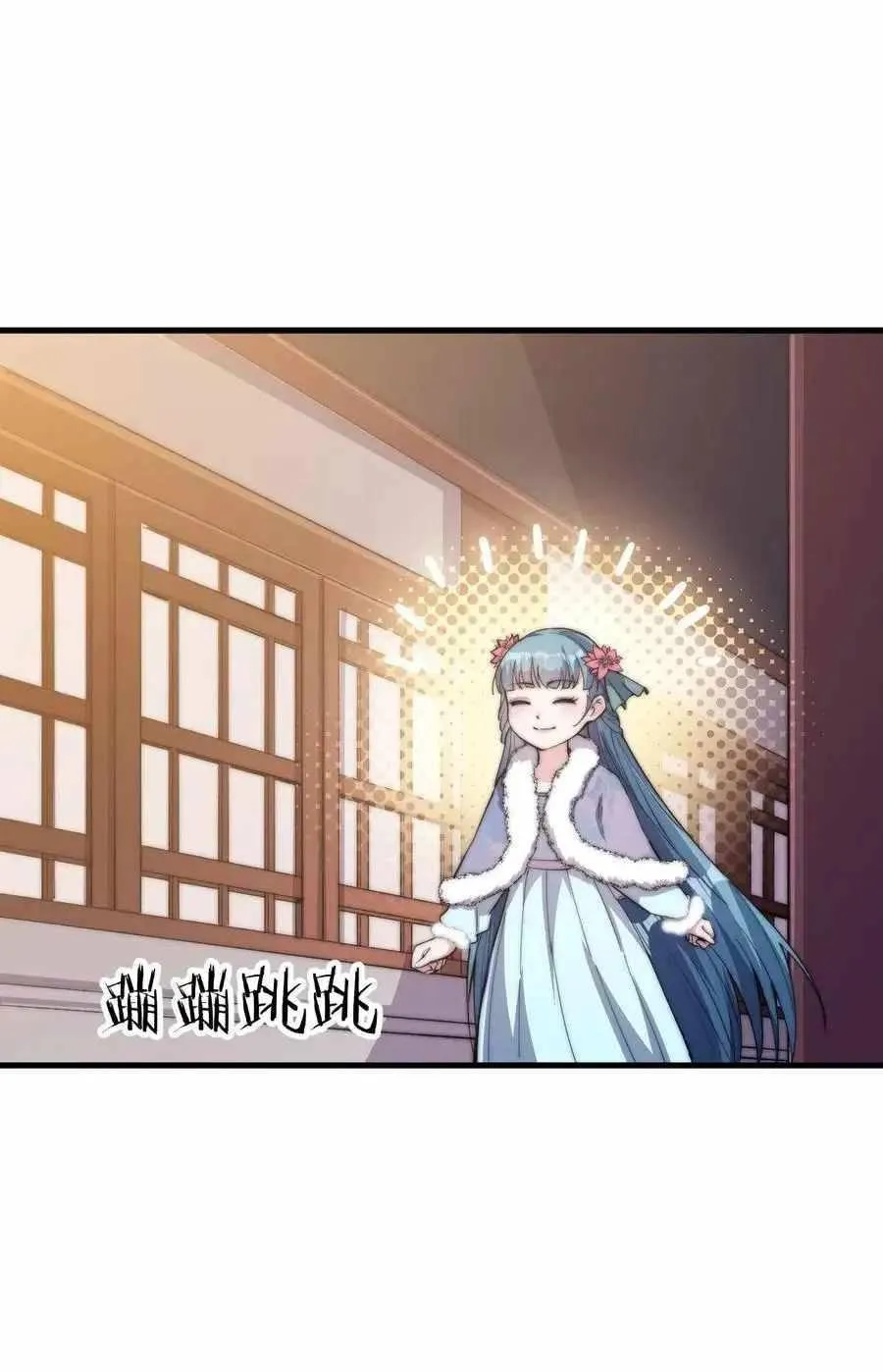 Read Start A Mountain chapter 85 image 45 on Lezhin