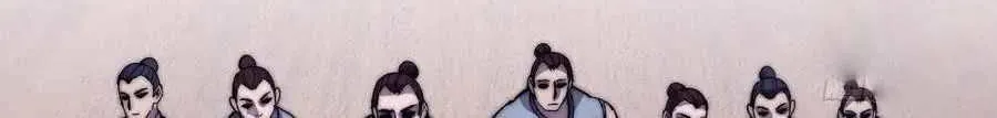 Read Start A Mountain chapter 85 image 60 on Lezhin