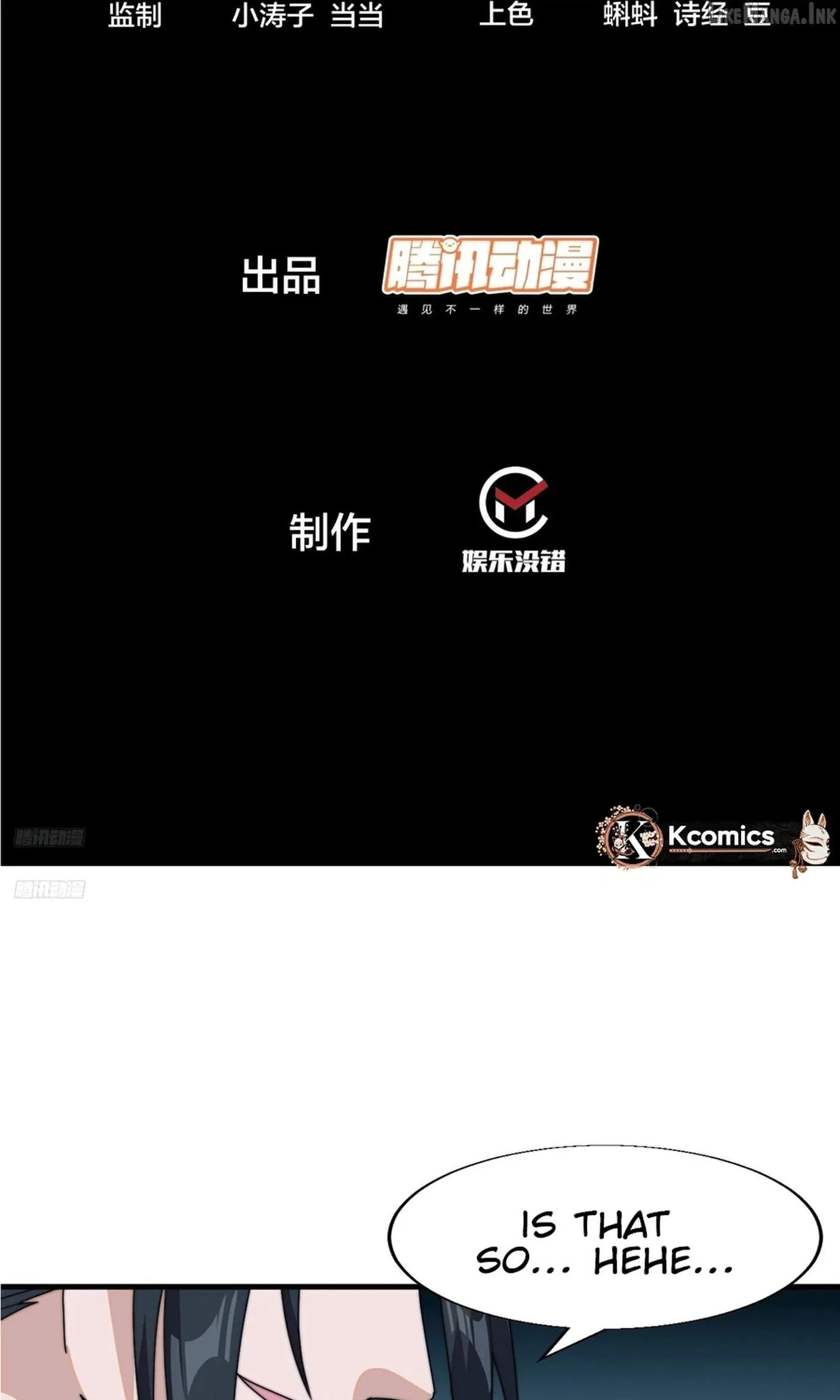 Read Start A Mountain chapter 854 image 2 on Lezhin