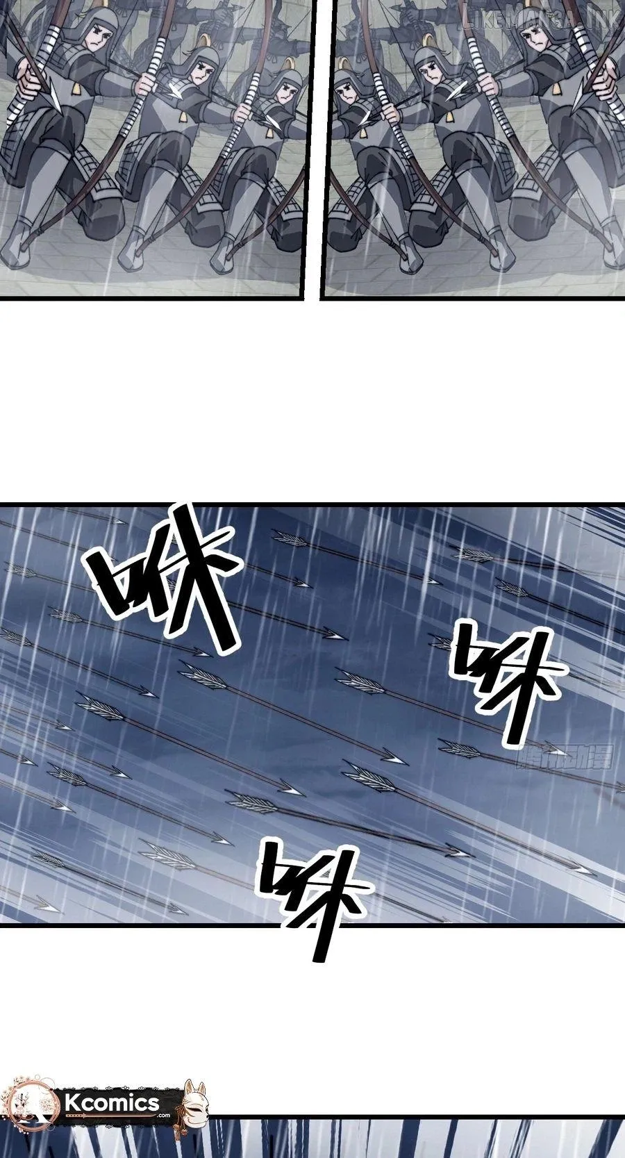 Read Start A Mountain chapter 855 image 26 on Lezhin