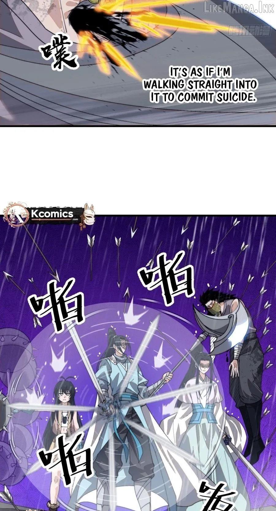 Read Start A Mountain chapter 855 image 35 on Lezhin