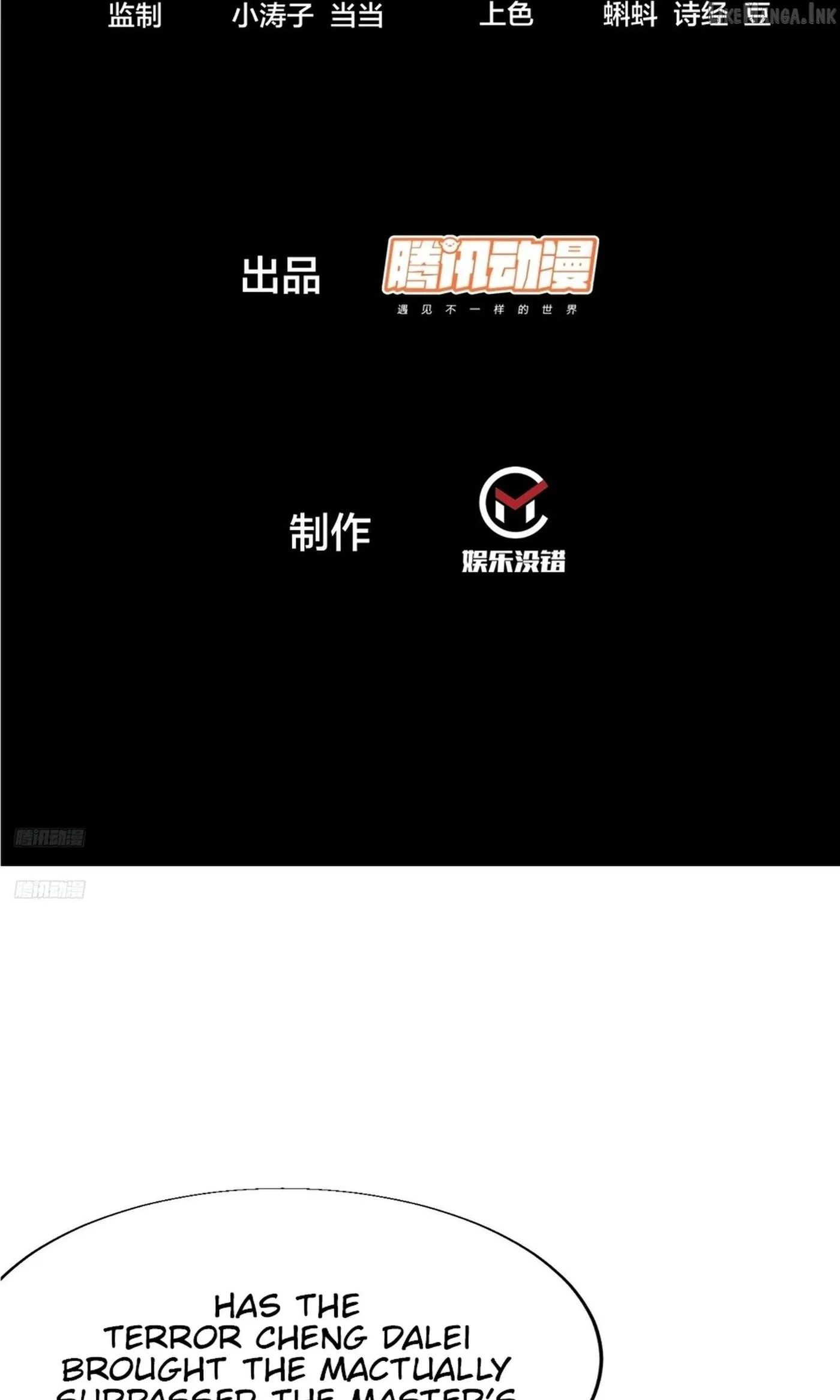 Read Start A Mountain chapter 856 image 2 on Lezhin