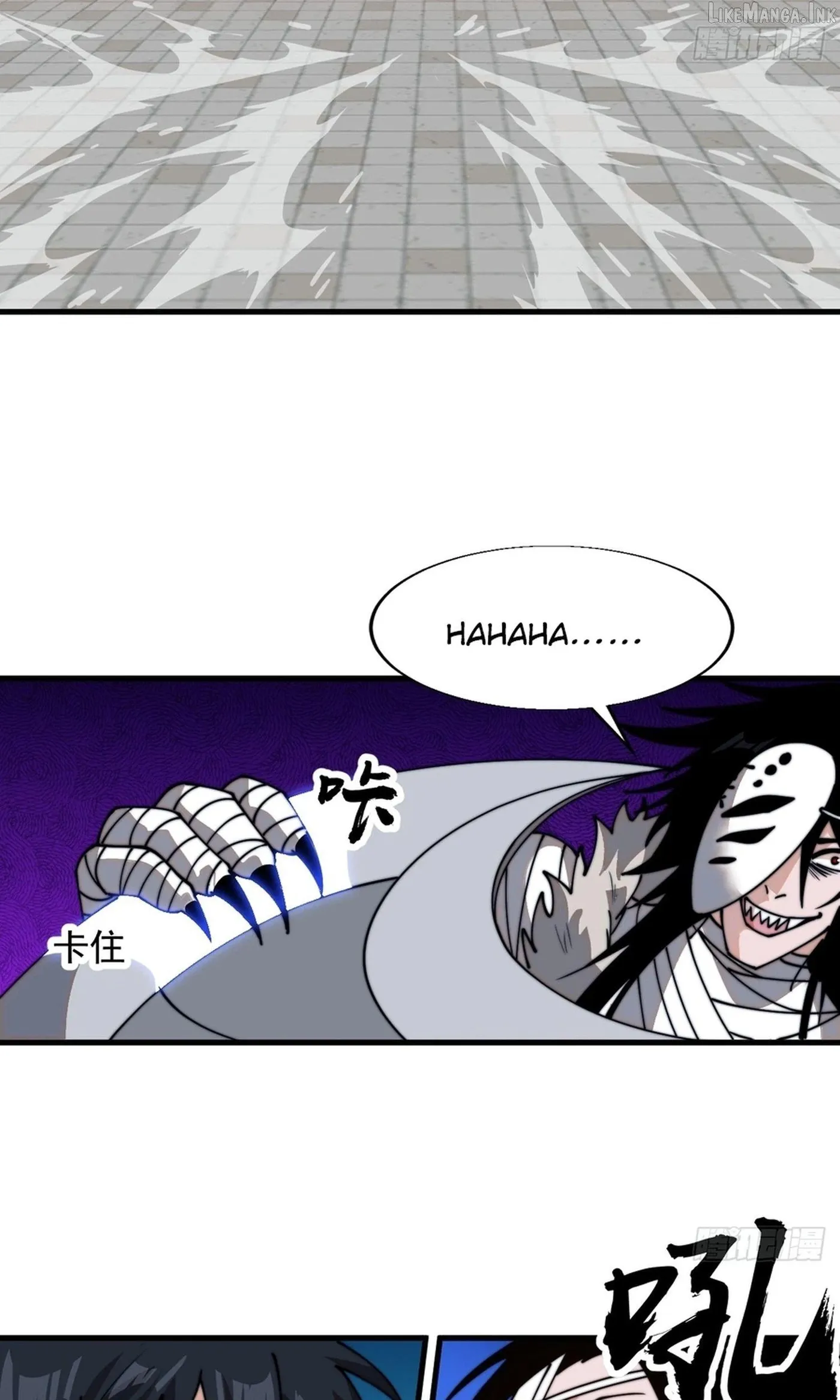 Read Start A Mountain chapter 856 image 35 on Lezhin