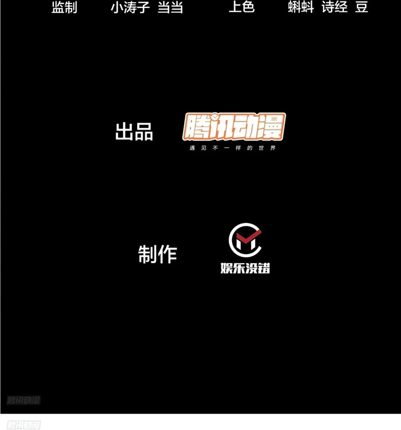 Read Start A Mountain chapter 857 image 4 on Lezhin
