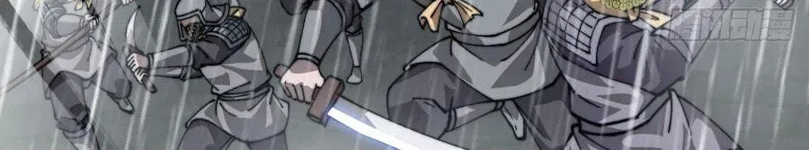 Read Start A Mountain chapter 857 image 67 on Lezhin