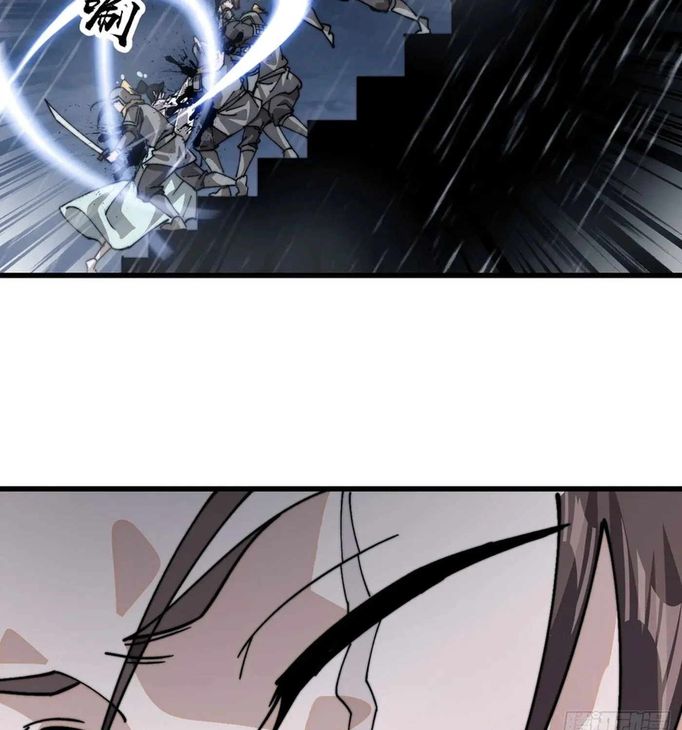 Read Start A Mountain chapter 857 image 74 on Lezhin