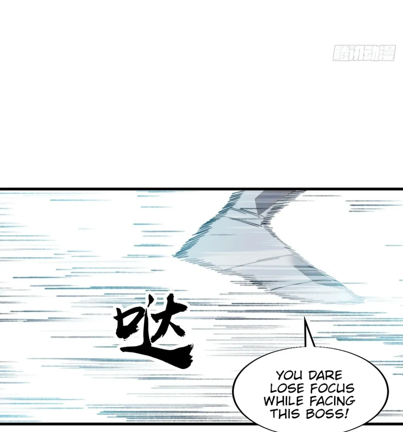 Read Start A Mountain chapter 857 image 80 on Lezhin