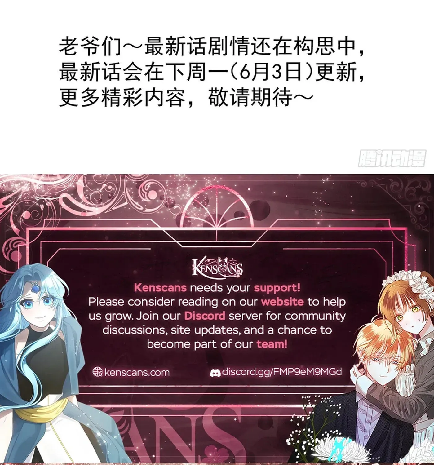 Read Start A Mountain chapter 857 image 89 on Lezhin