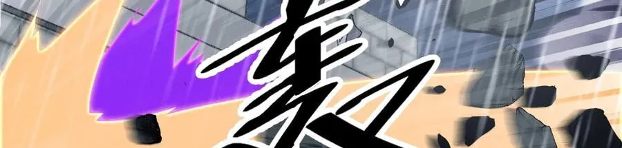 Read Start A Mountain chapter 858 image 21 on Lezhin