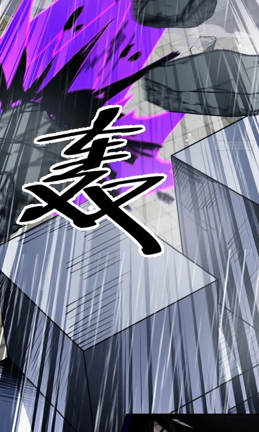 Read Start A Mountain chapter 858 image 26 on Lezhin