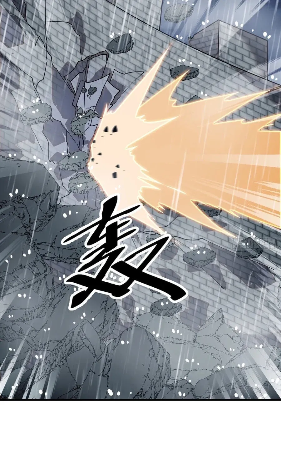 Read Start A Mountain chapter 858 image 36 on Lezhin