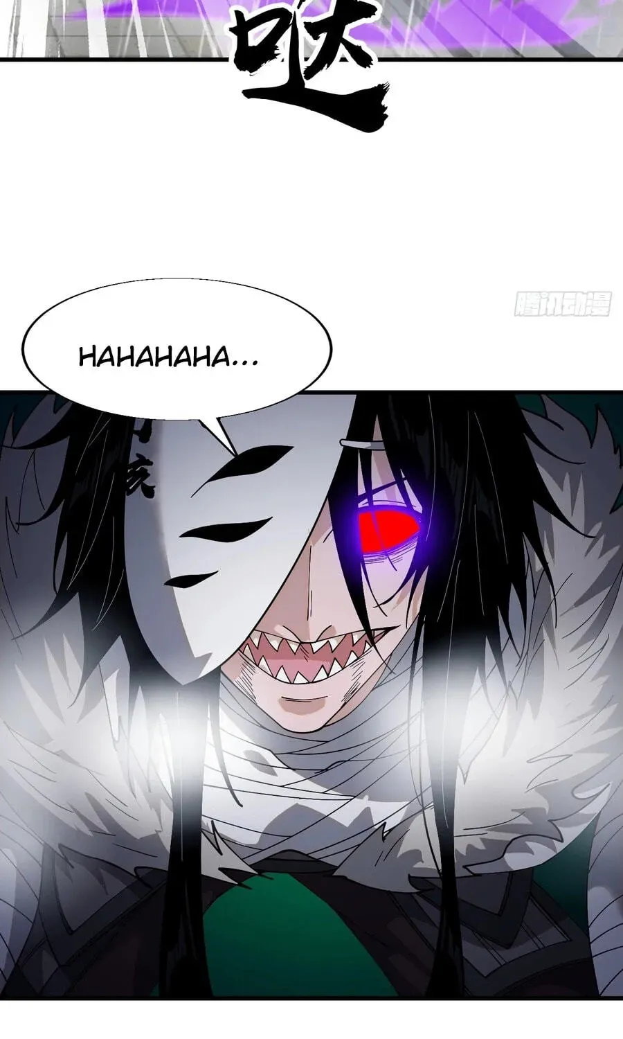 Read Start A Mountain chapter 858 image 42 on Lezhin
