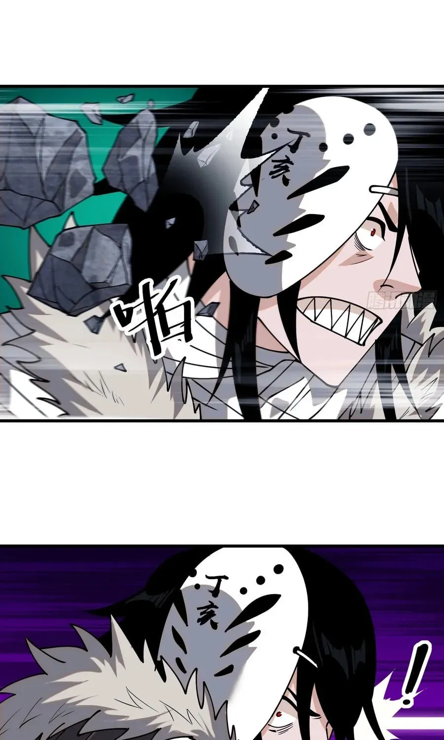 Read Start A Mountain chapter 858 image 46 on Lezhin