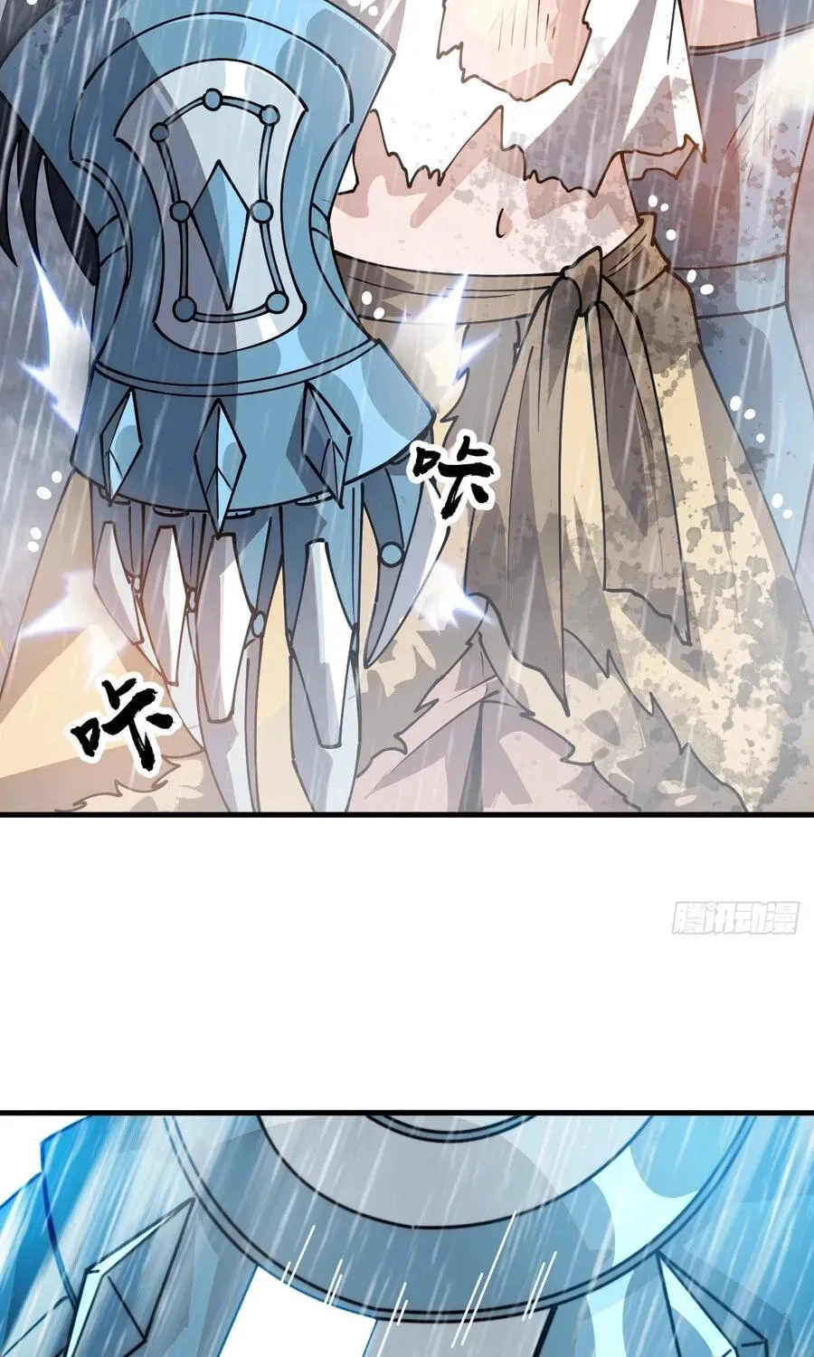 Read Start A Mountain chapter 858 image 58 on Lezhin