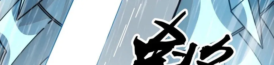 Read Start A Mountain chapter 858 image 59 on Lezhin