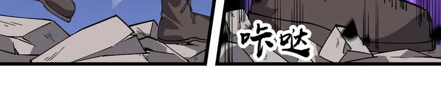 Read Start A Mountain chapter 858 image 67 on Lezhin