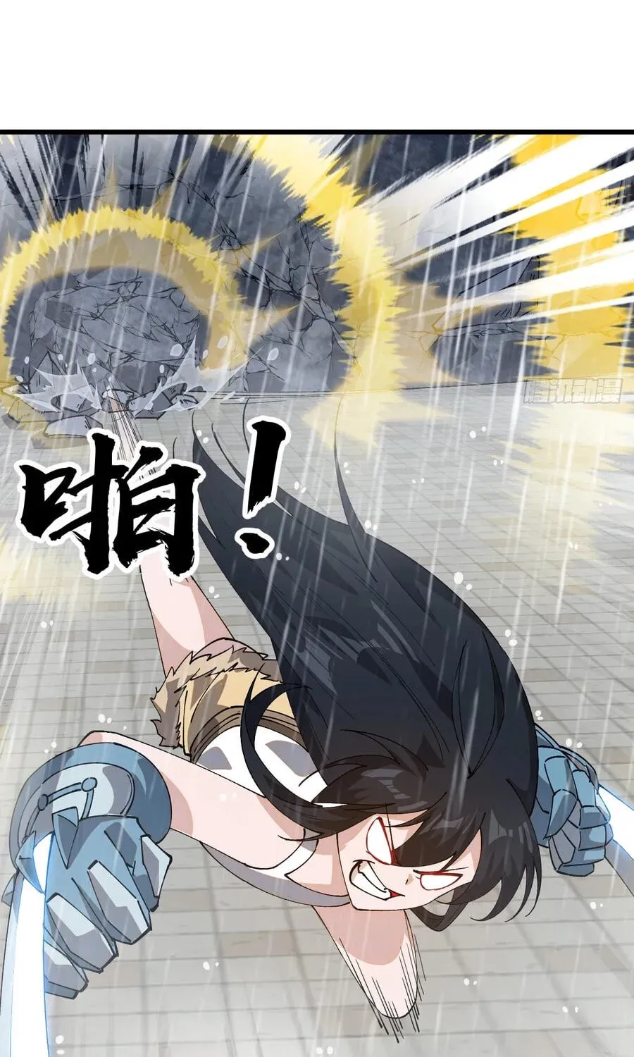 Read Start A Mountain chapter 858 image 68 on Lezhin