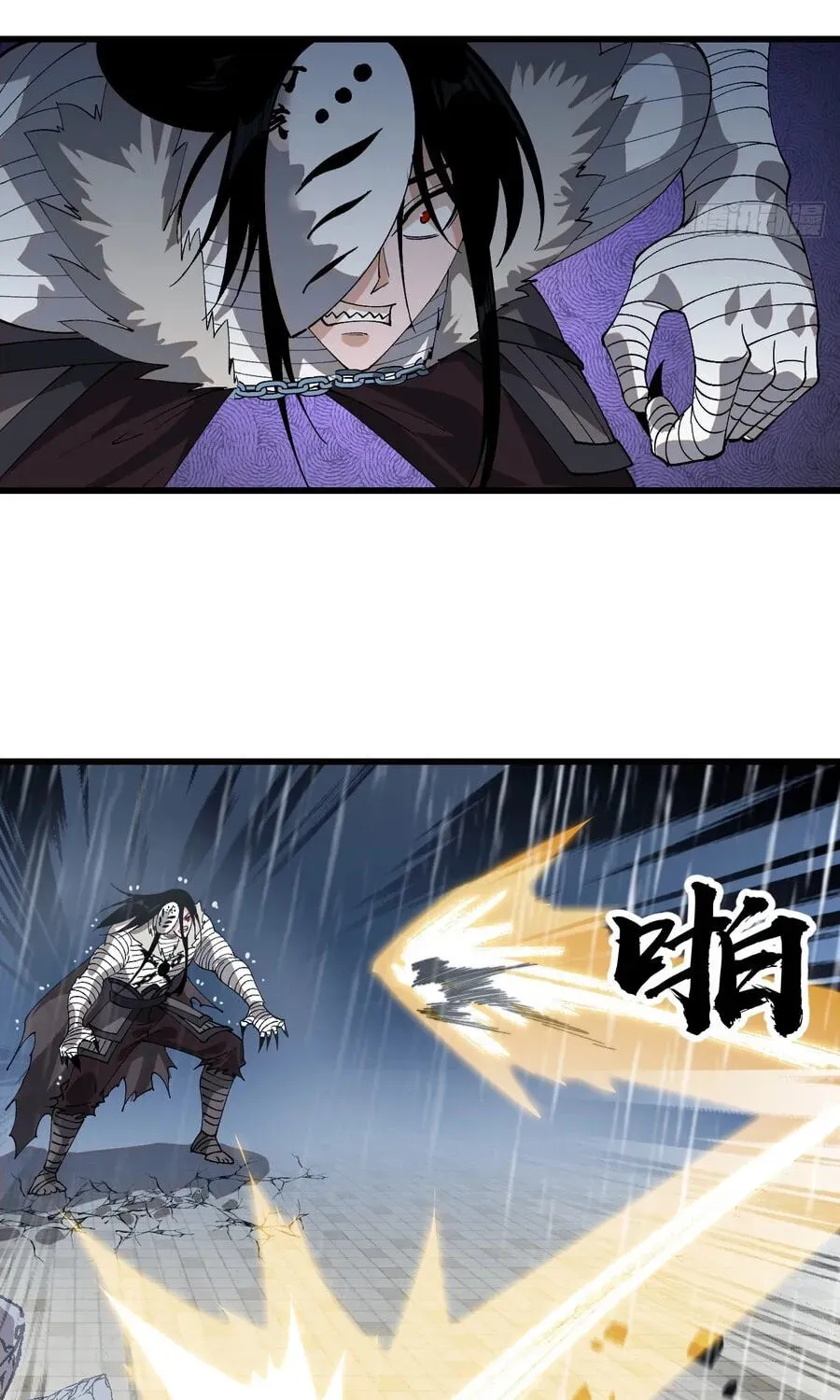 Read Start A Mountain chapter 858 image 74 on Lezhin