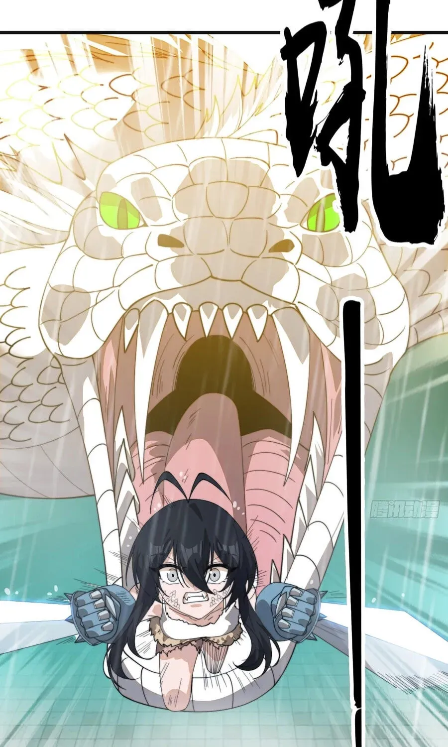Read Start A Mountain chapter 858 image 90 on Lezhin