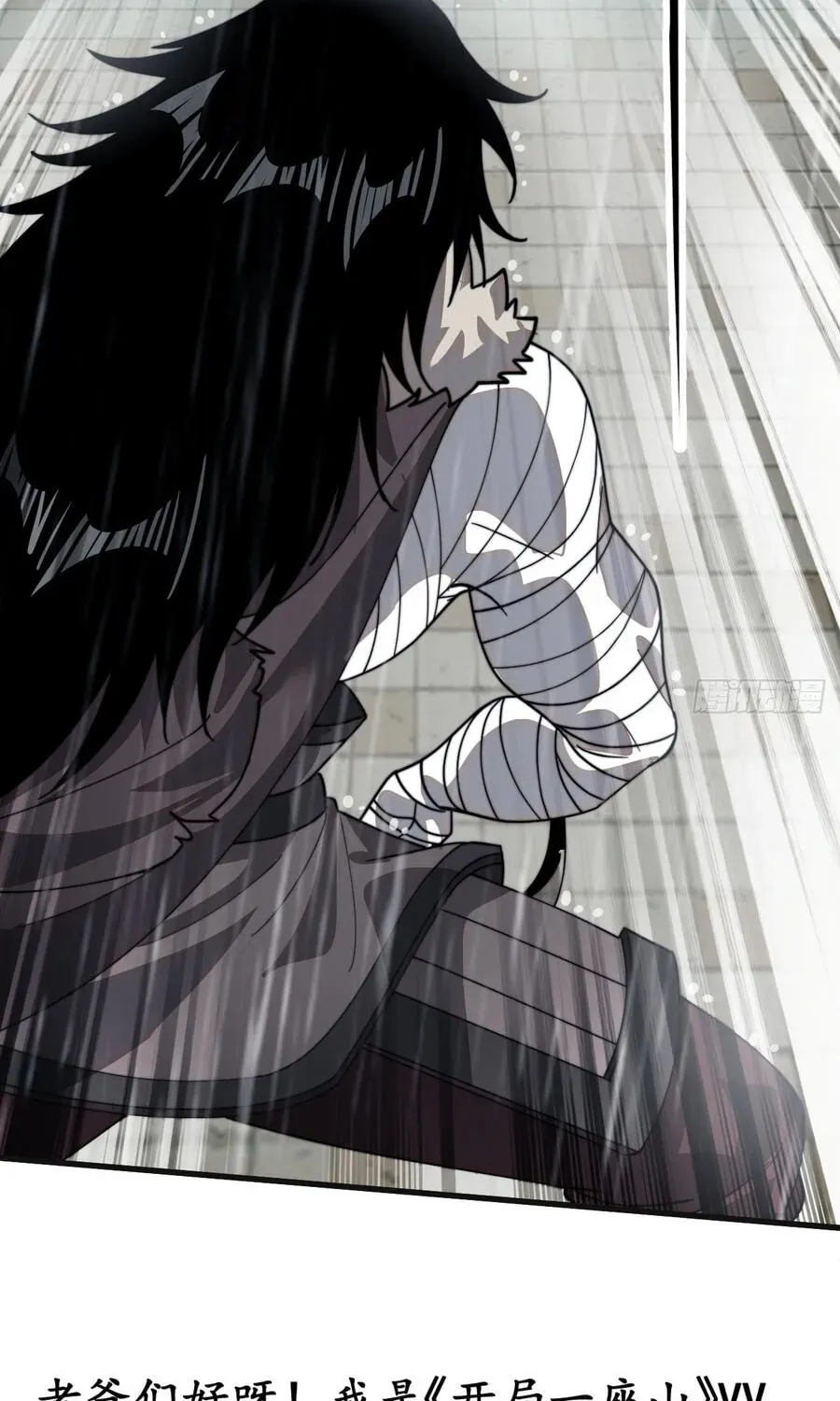 Read Start A Mountain chapter 858 image 92 on Lezhin