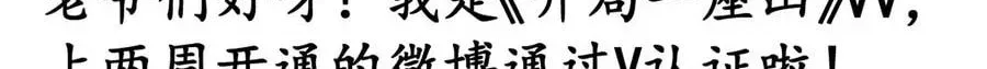 Read Start A Mountain chapter 858 image 93 on Lezhin