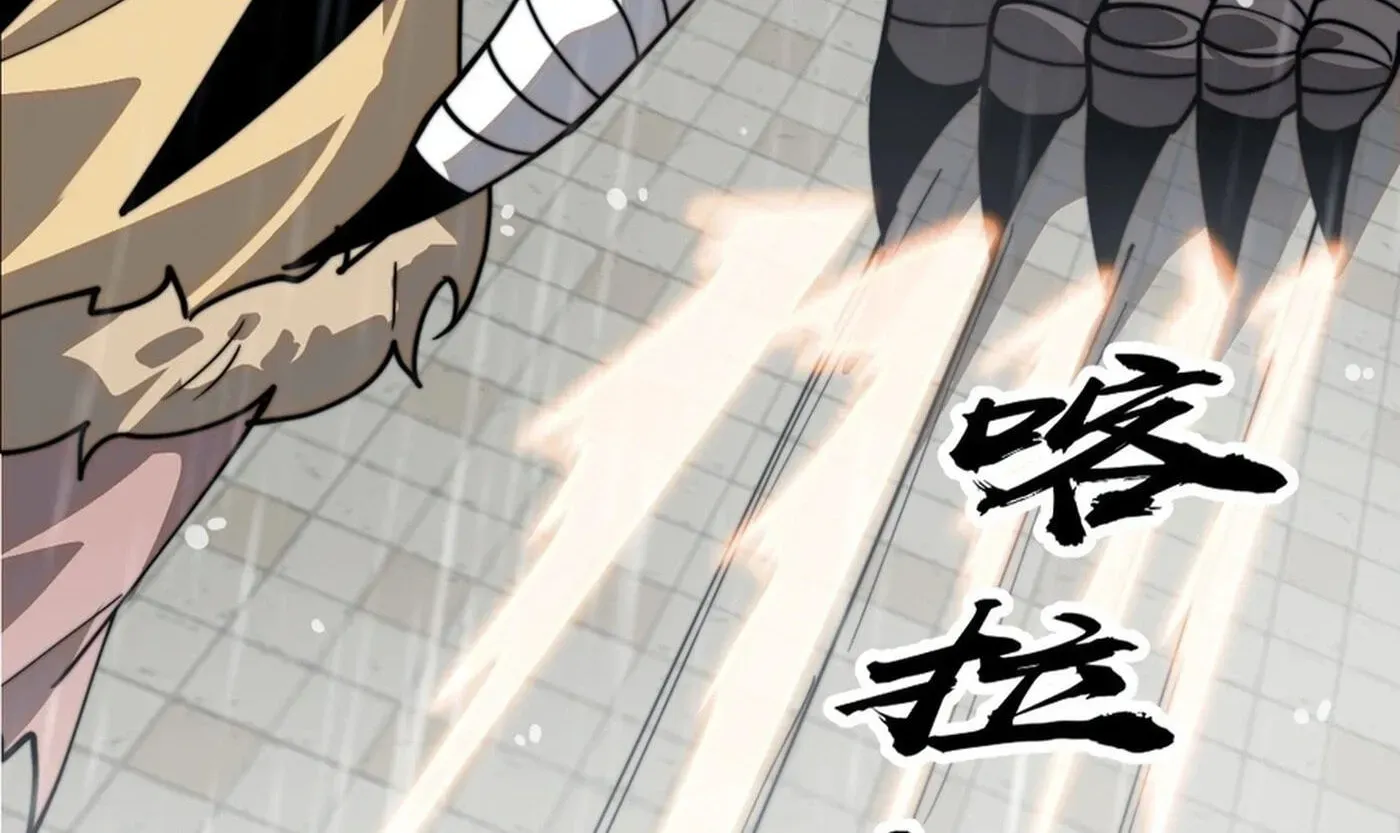 Read Start A Mountain chapter 859 image 13 on Lezhin
