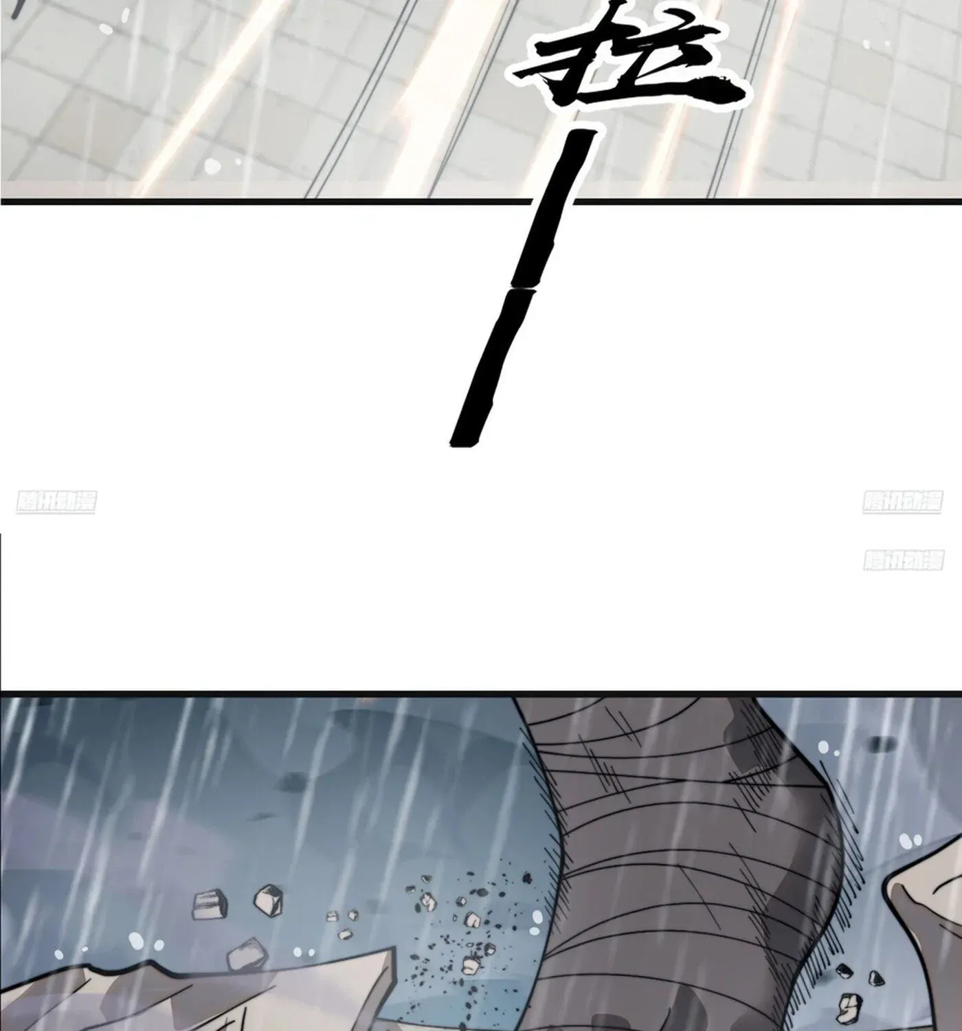 Read Start A Mountain chapter 859 image 14 on Lezhin